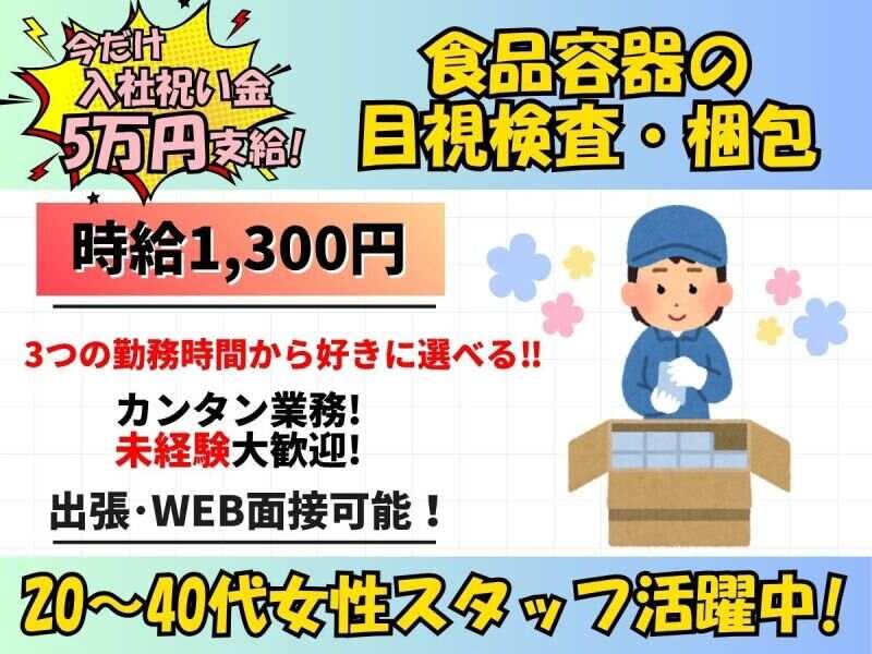 (株)エンドウハウゼの仕事画像2