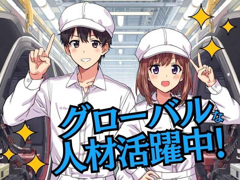 (株)エンドウハウゼの仕事画像1