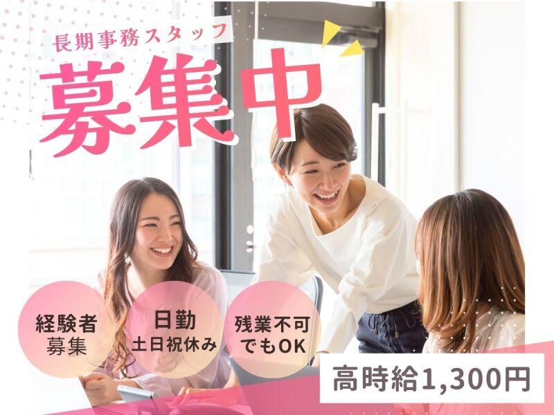 （株）エンドウハウゼの仕事画像1