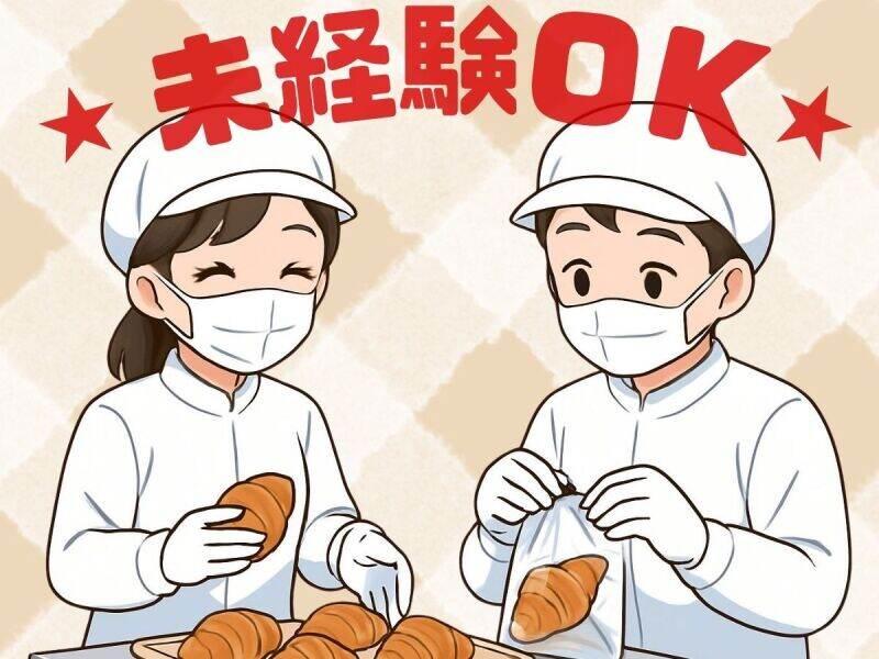 (株)エンドウハウゼの仕事画像1