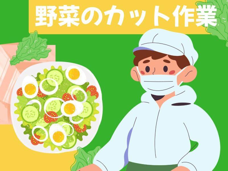 (株)エンドウハウゼの仕事画像1