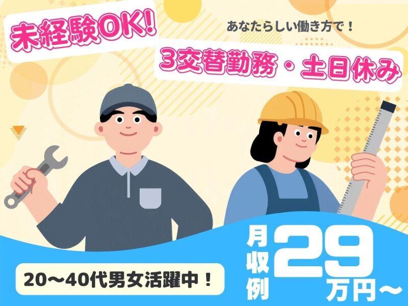 (株)エンドウハウゼの仕事画像1