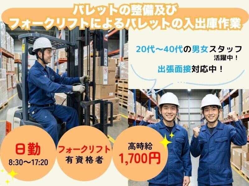 (株)エンドウハウゼの仕事画像1