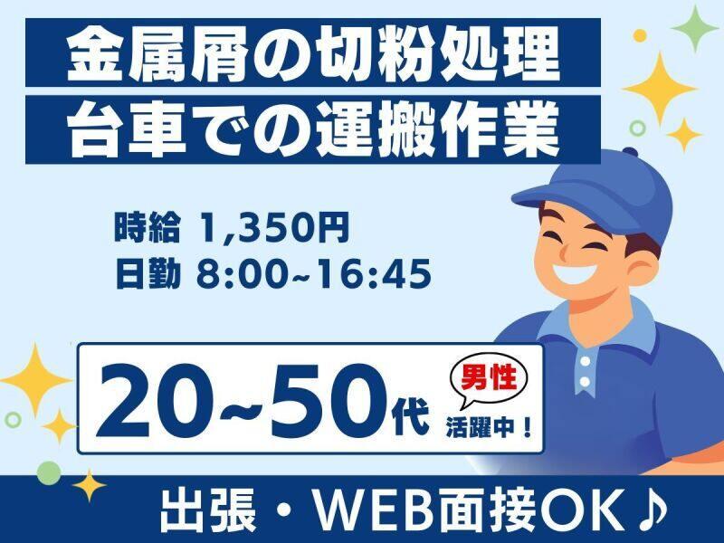 (株)エンドウハウゼの仕事画像1