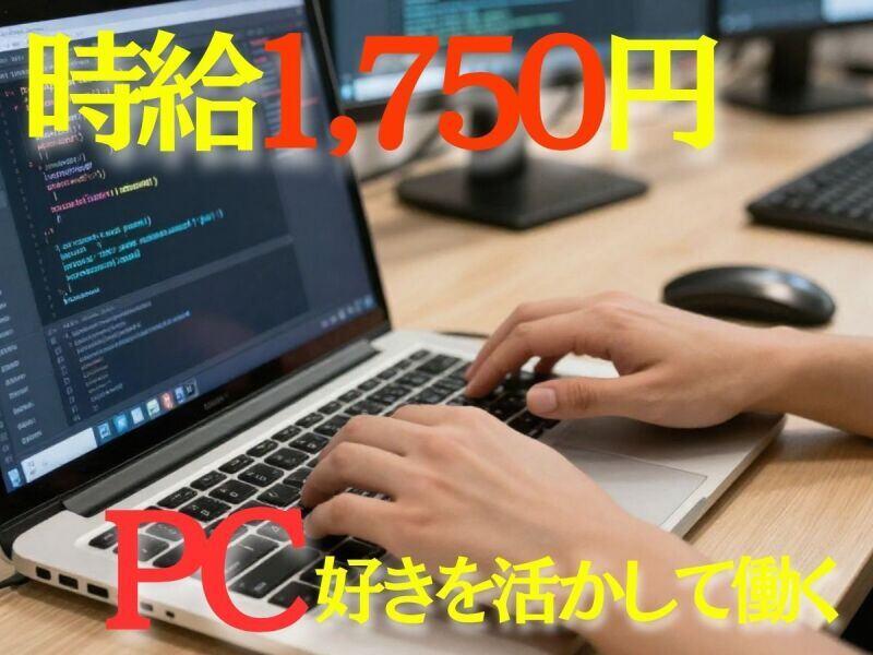 株式会社エンドウハウゼの仕事画像1