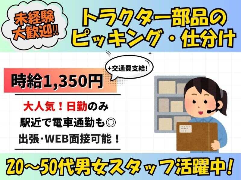 (株)エンドウハウゼの仕事画像2