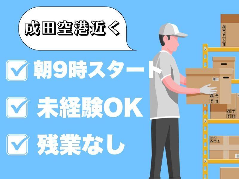 エンドウハウゼの仕事画像3