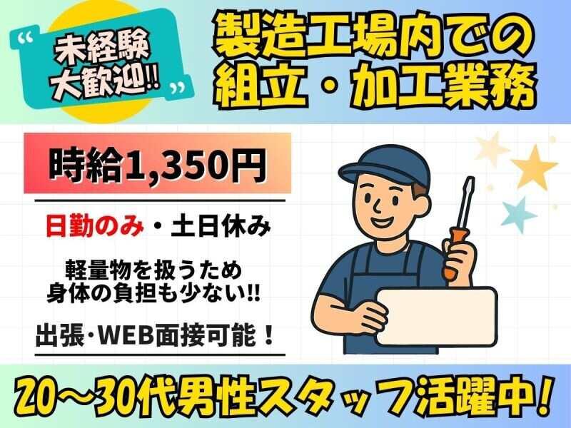 (株)エンドウハウゼの仕事画像2