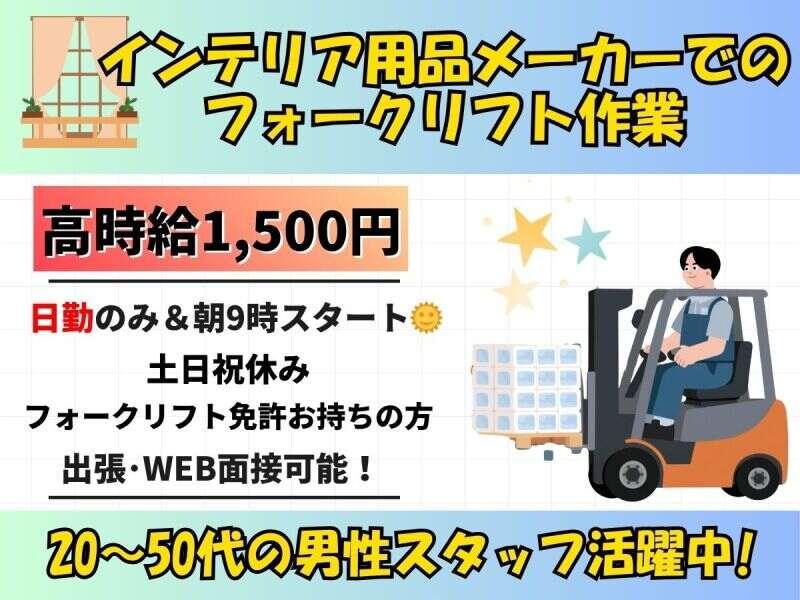 (株)エンドウハウゼの仕事画像1