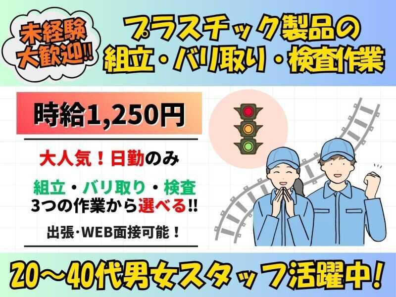 株式会社エンドウハウゼの仕事画像1