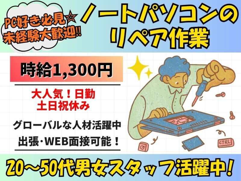 株式会社エンドウハウゼの仕事画像1