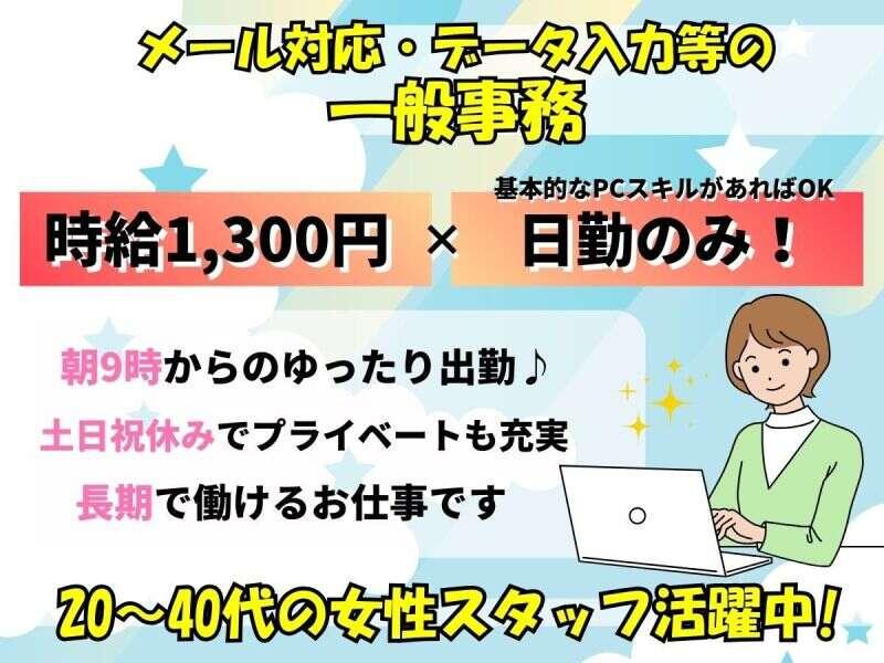 (株)エンドウハウゼの仕事画像1