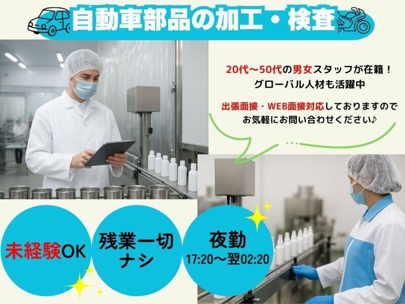 (株)エンドウハウゼの仕事画像1