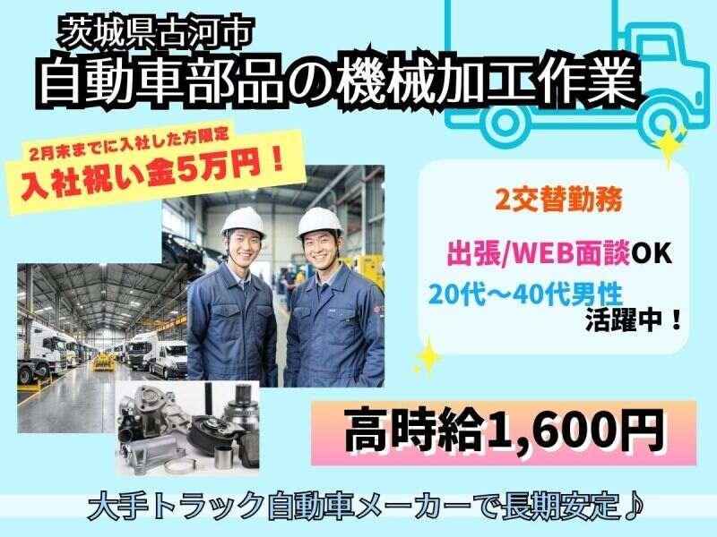 株式会社エンドウハウゼの仕事画像1