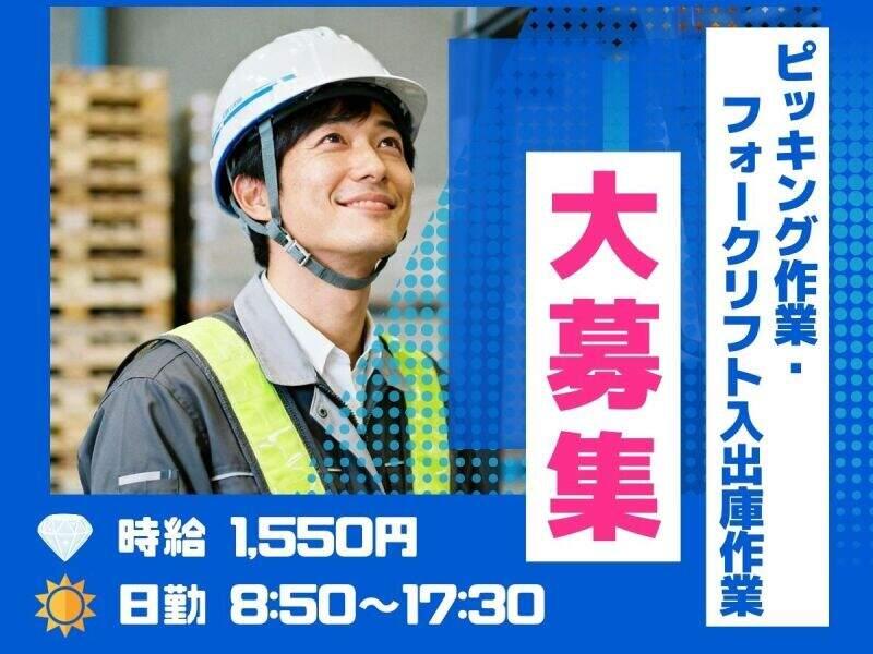 (株)エンドウハウゼの仕事画像1