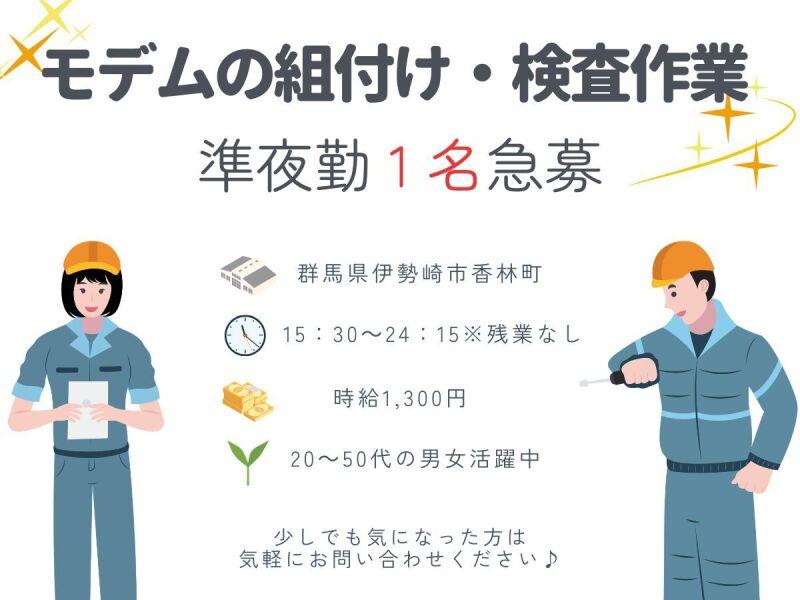 （株）エンドウハウゼの仕事画像2