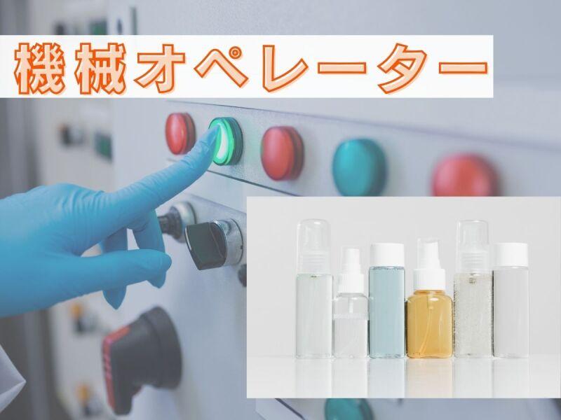 （株）エンドウハウゼの仕事画像2