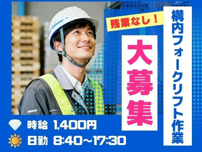 (株)エンドウハウゼの仕事画像2