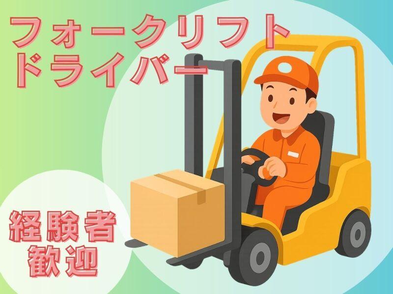 (株)エンドウハウゼの仕事画像3