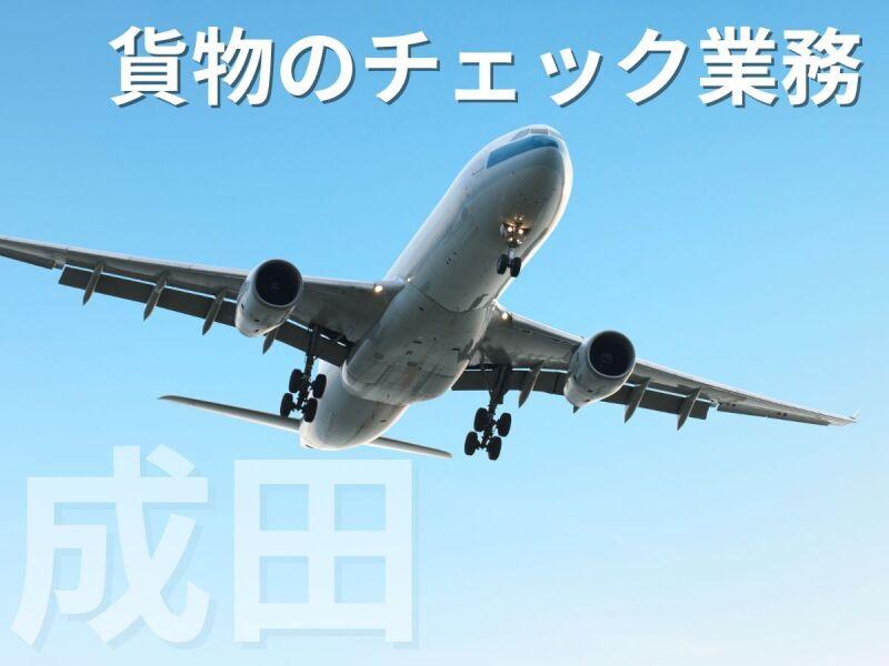 株式会社エンドウハウゼの仕事画像1
