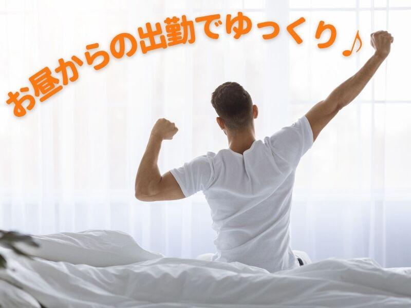 株式会社エンドウハウゼの仕事画像2