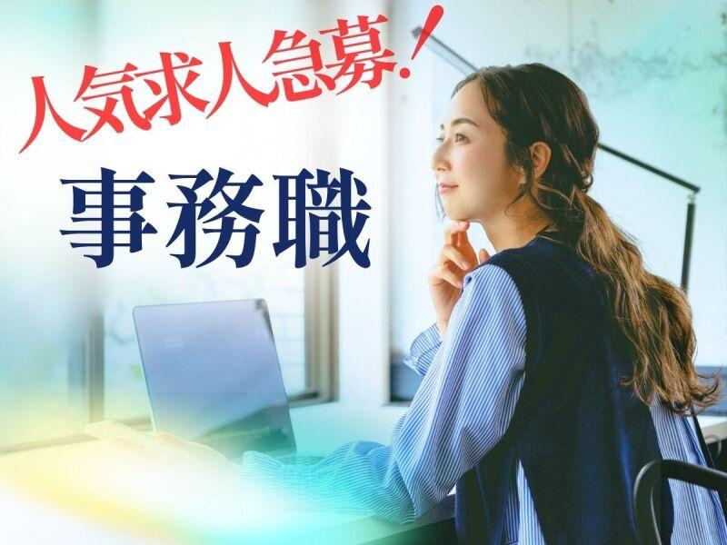 株式会社エンドウハウゼ 株式会社エンドウハウゼ(03)の仕事画像2