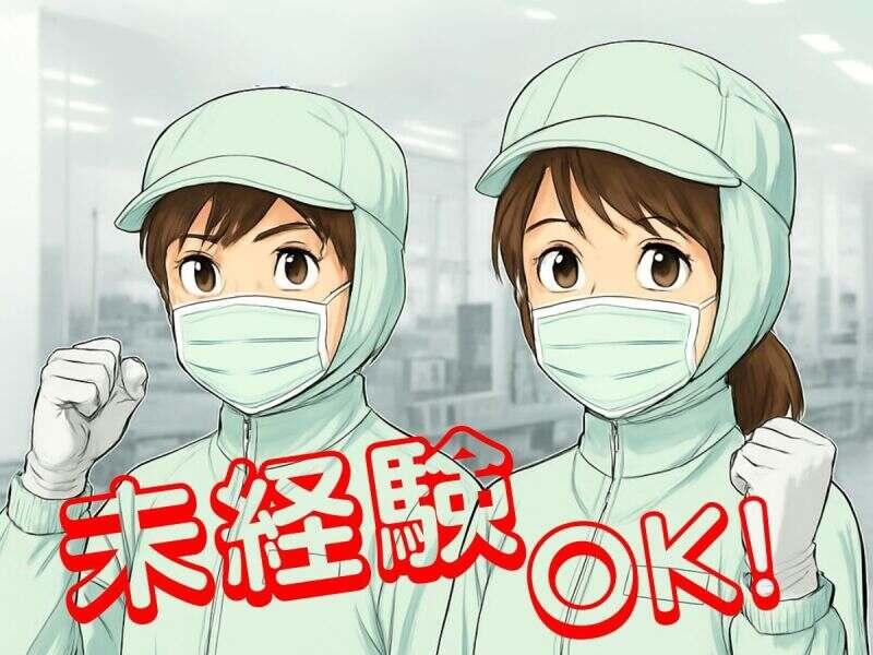 株式会社エンドウハウゼの仕事画像1