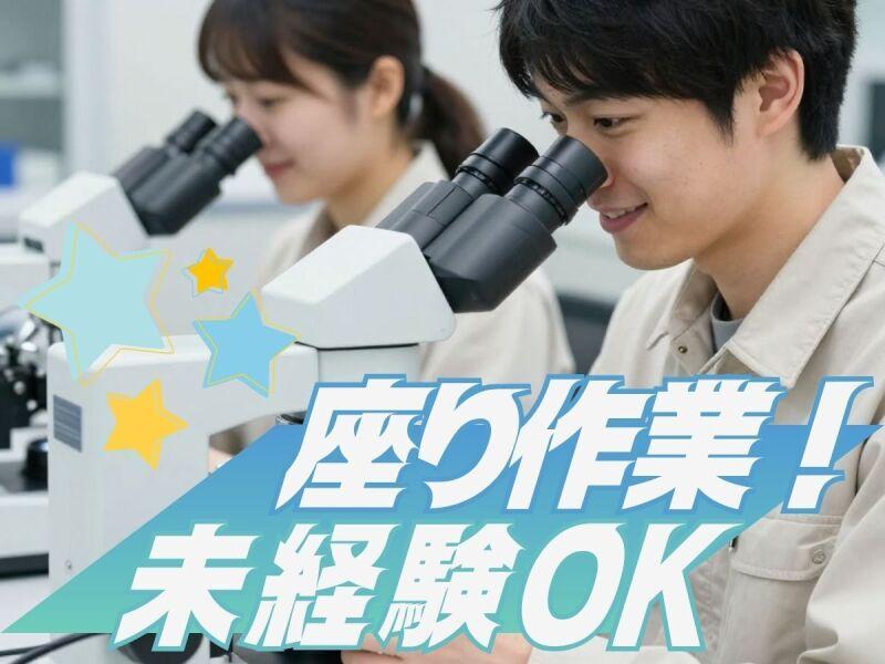 （株）エンドウハウゼの仕事画像1
