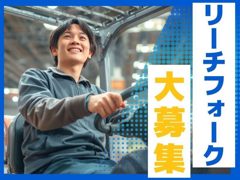 株式会社エンドウハウゼの仕事画像2