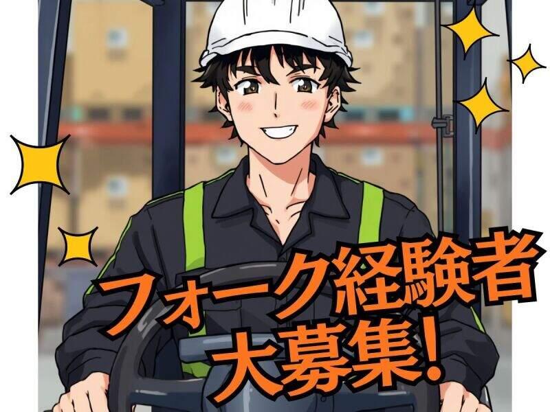 (株)エンドウハウゼの仕事画像1