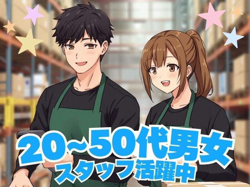 株式会社エンドウハウゼの仕事画像2