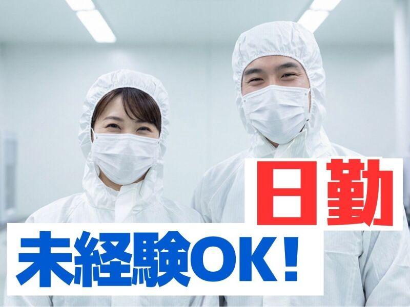 株式会社エンドウハウゼ 株式会社エンドウハウゼ(03)の仕事画像2