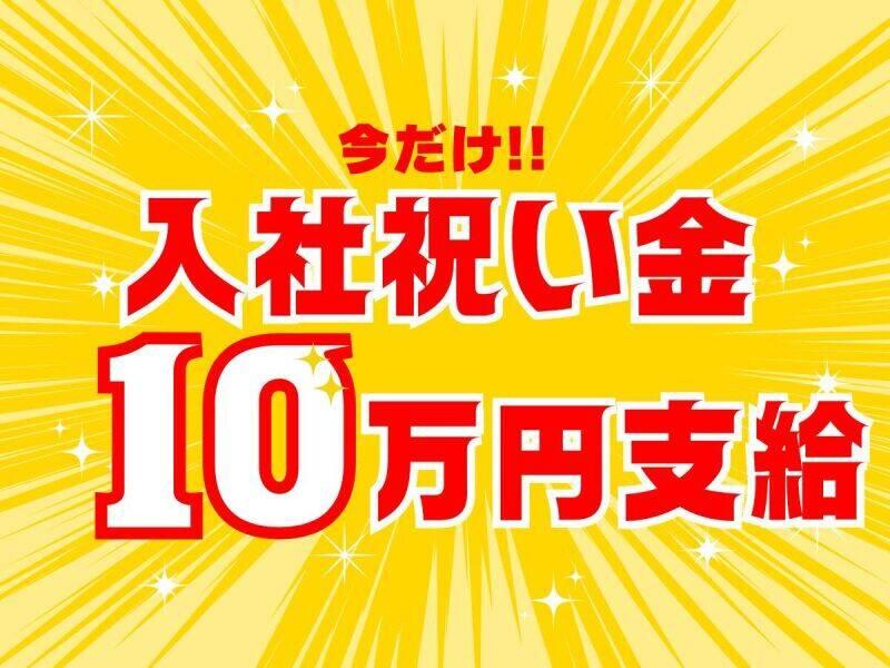 株式会社エンドウハウゼの仕事画像2