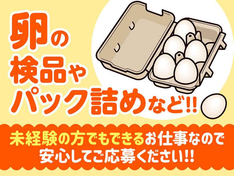 (株)エンドウハウゼの仕事画像1