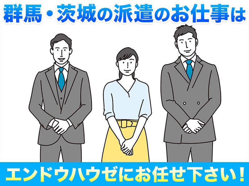 (株)エンドウハウゼの仕事画像2