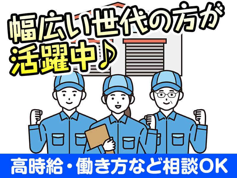 （株）エンドウハウゼの仕事画像2