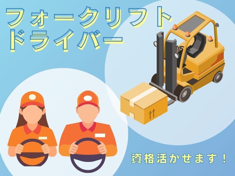 株式会社エンドウハウゼ 株式会社エンドウハウゼ(03)の仕事画像1
