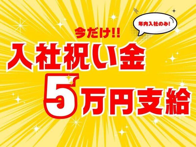 年内入社で祝金5万円！【電線ケーブルの製造】機械オペレーター(工場・製造、石岡市)のイメージ画像