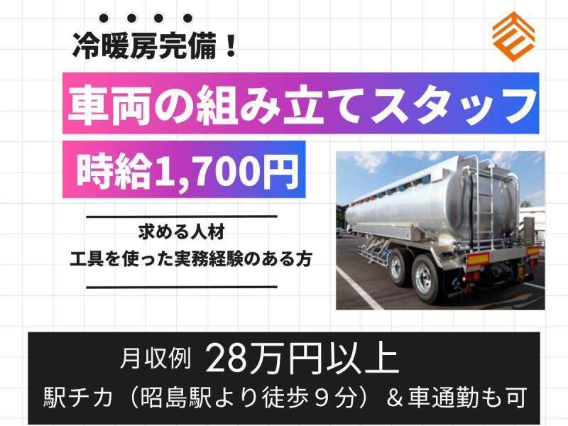 (株)エンドウハウゼの仕事画像1