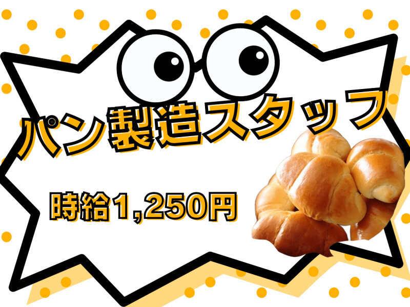 (株)エンドウハウゼの仕事画像1