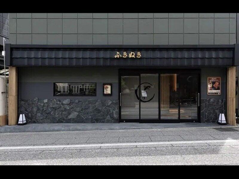 ふきぬき 成田店の仕事画像1