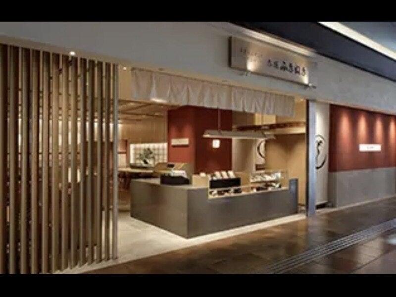 赤坂富貴貫 赤坂BIZタワー店の仕事画像1