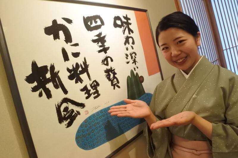 かに道楽　神戸ハーバーランド店の仕事画像2