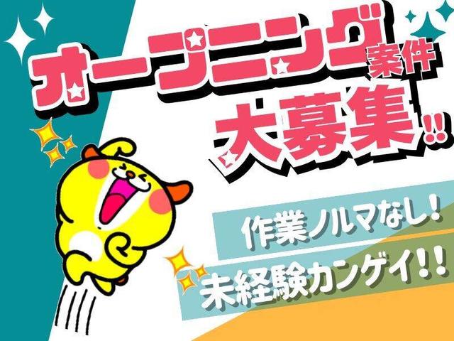 ＼ガッツリ稼げる／かんたん検品作業＊送迎あり|週払い◎(軽作業・物流、神戸市須磨区)のイメージ画像