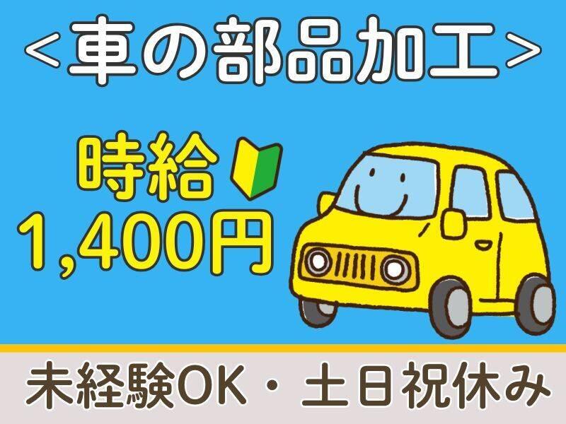 株式会社サポート　西神営業所の仕事画像1