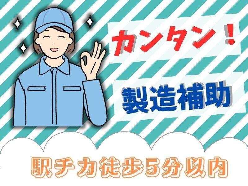株式会社サポート　西神営業所の仕事画像1