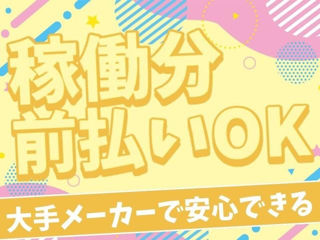 《短期OK》夜勤でがっつり稼げる！日払い◎!らくらく検品作業(軽作業・物流、神戸市西区)のイメージ画像