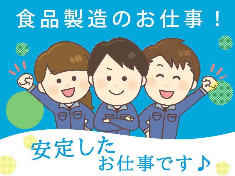 株式会社サポート 西神営業所の仕事画像1
