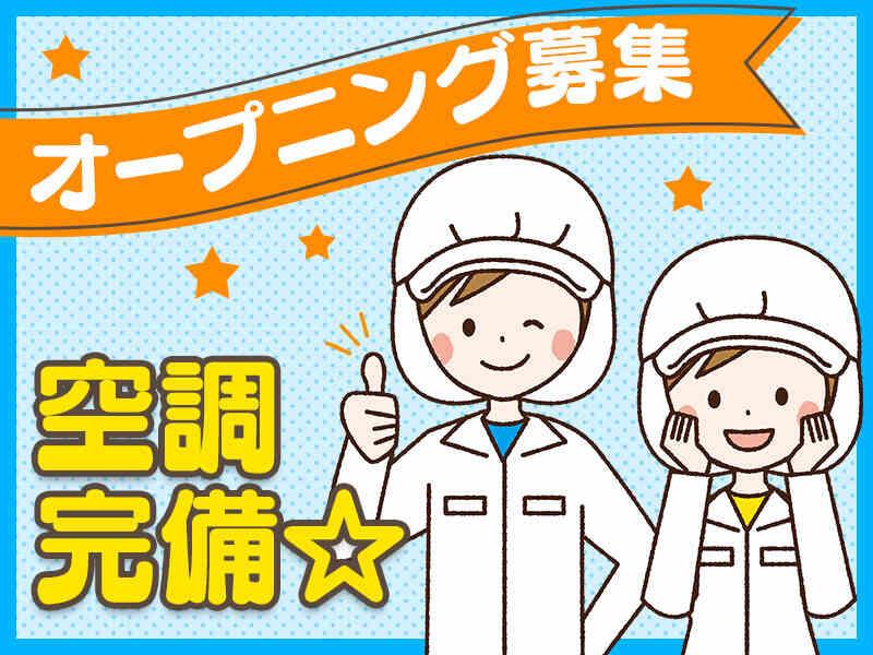株式会社サポート 西神営業所の仕事画像2