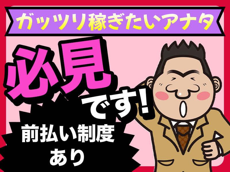 株式会社サポート　西神営業所の仕事画像1